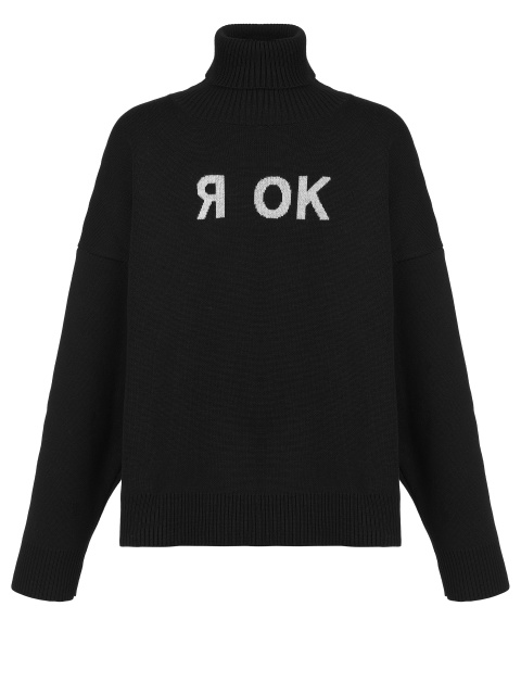 Черный оверсайз свитер \\\