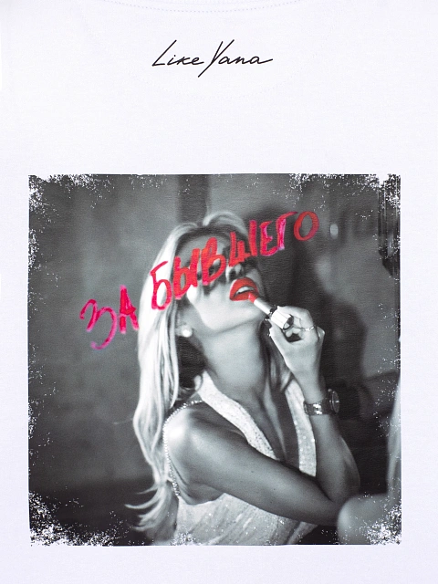 Белый хлопковый лонгслив с принтом «Кто теперь кому не пара», 4