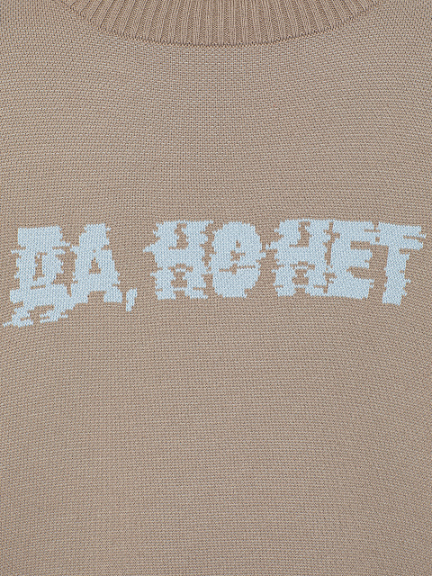 Бежевый оверсайз свитер "Да, но нет", 4