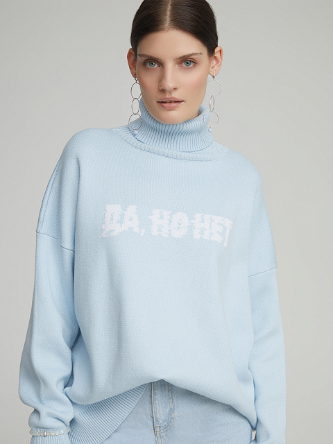 Голубой оверсайз свитер "Да, но нет", 2 Голубой оверсайз свитер "Да, но нет", 2