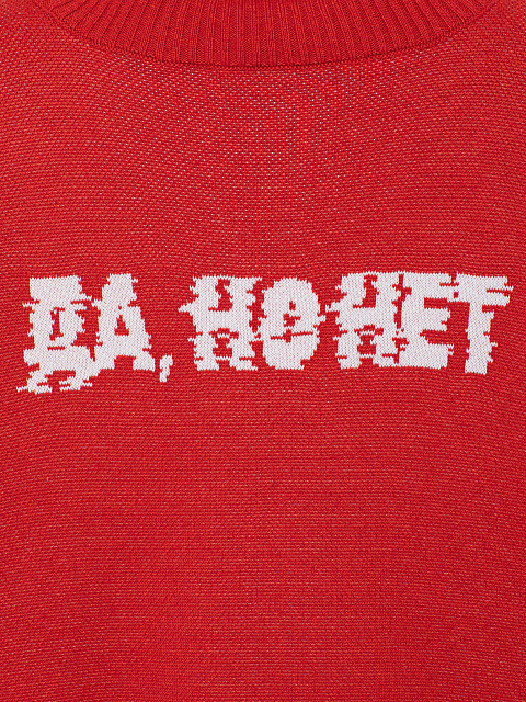 Красный оверсайз свитер "Да, но нет", 3