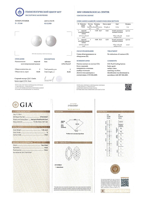 Серьги из белого золота с бриллиантами круглой огранки и белым морским жемчугом, 6