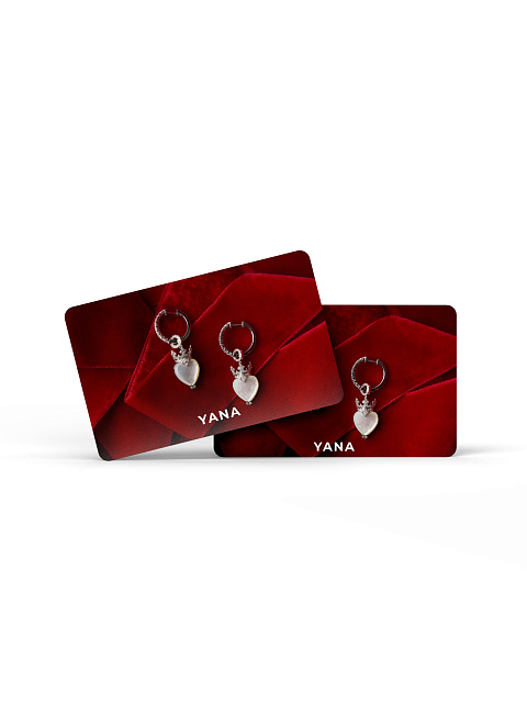 Подарочный сертификат, 1