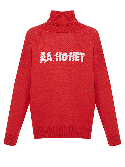 Красный оверсайз свитер "Да, но нет", 1