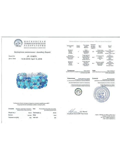Браслет из белого золота с турмалином параиба, бриллиантами и танзанитом, 5