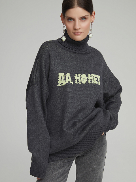 Темно-серый оверсайз свитер "Да, но нет", 2